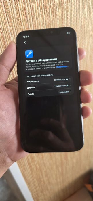 Айфон 11 память 128