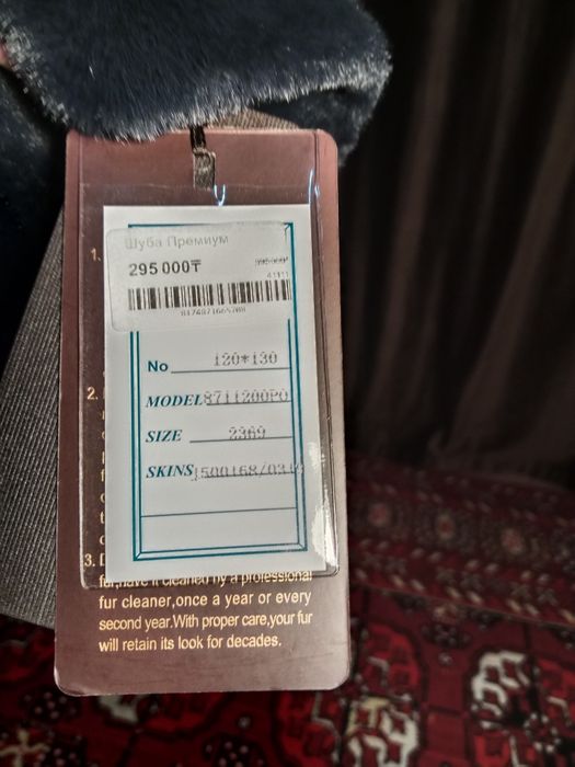 Продам шубы ЭКО премиум