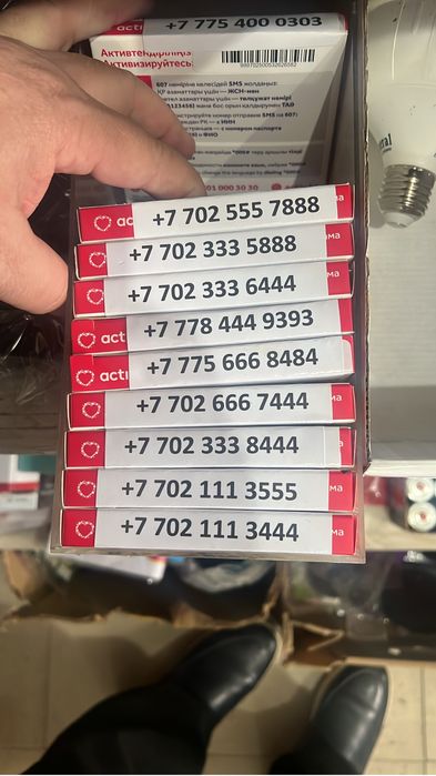 Красивые номера все города