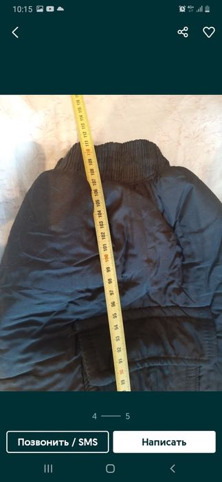 Продаю     Штаны