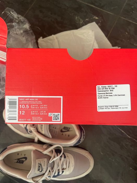 Nike air max 90 оригинални