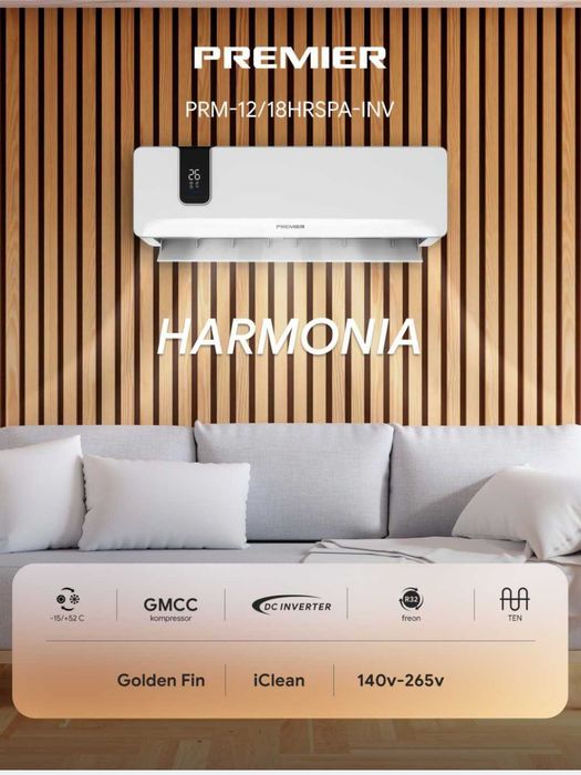 Кондиционер | Premier Harmonia | PRM-12