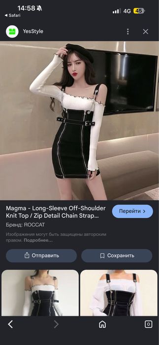 Сарафан женский