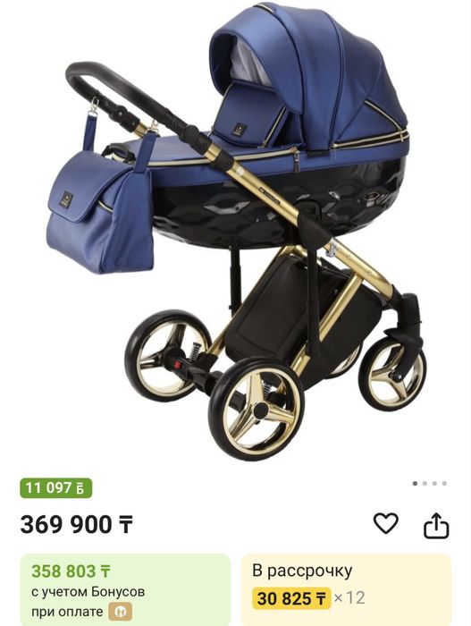 Коляска Adamex Chantal 2в1, цвет изумруд