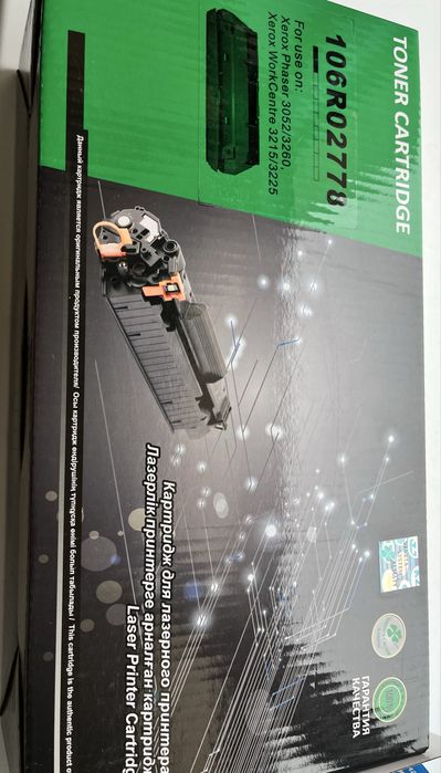 картридж 106R02778,CF217A