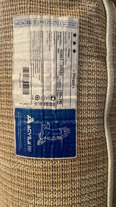 Продам коверь лахматый
