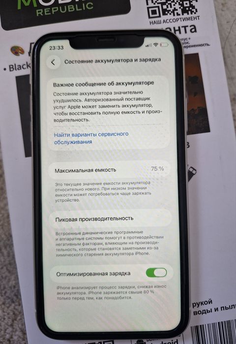 Iphone 11 128 гб