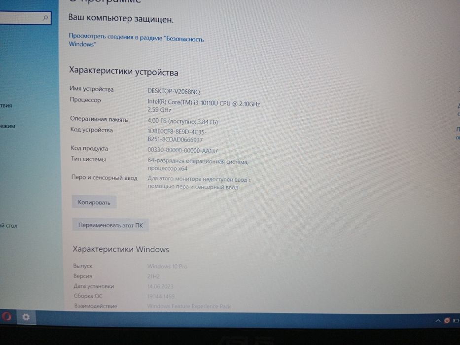 Asus горантия 1 ой