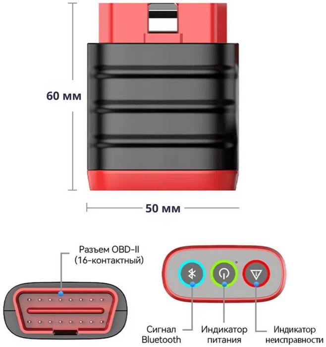 ThinkCar мультимарочный автосканер Thinkdiag mini