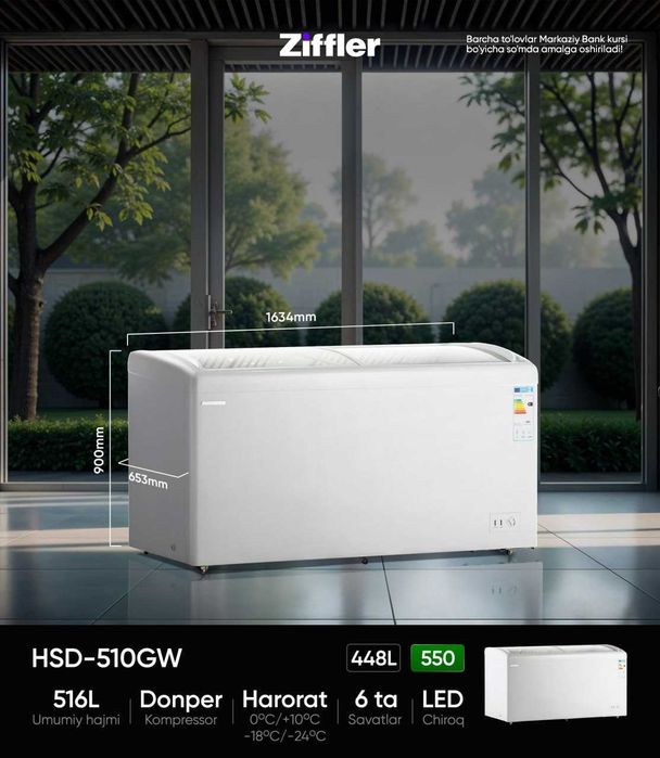 Морозильник витринный ZIFFLER HSD-510GW (516 л)