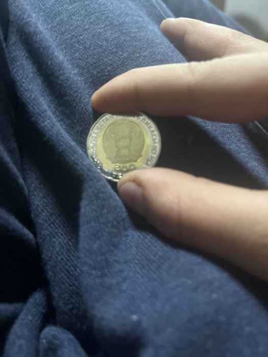 200 тенге монета 80 лет