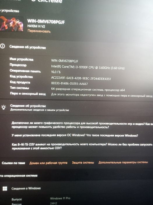 Продам обмен игровой компьютер