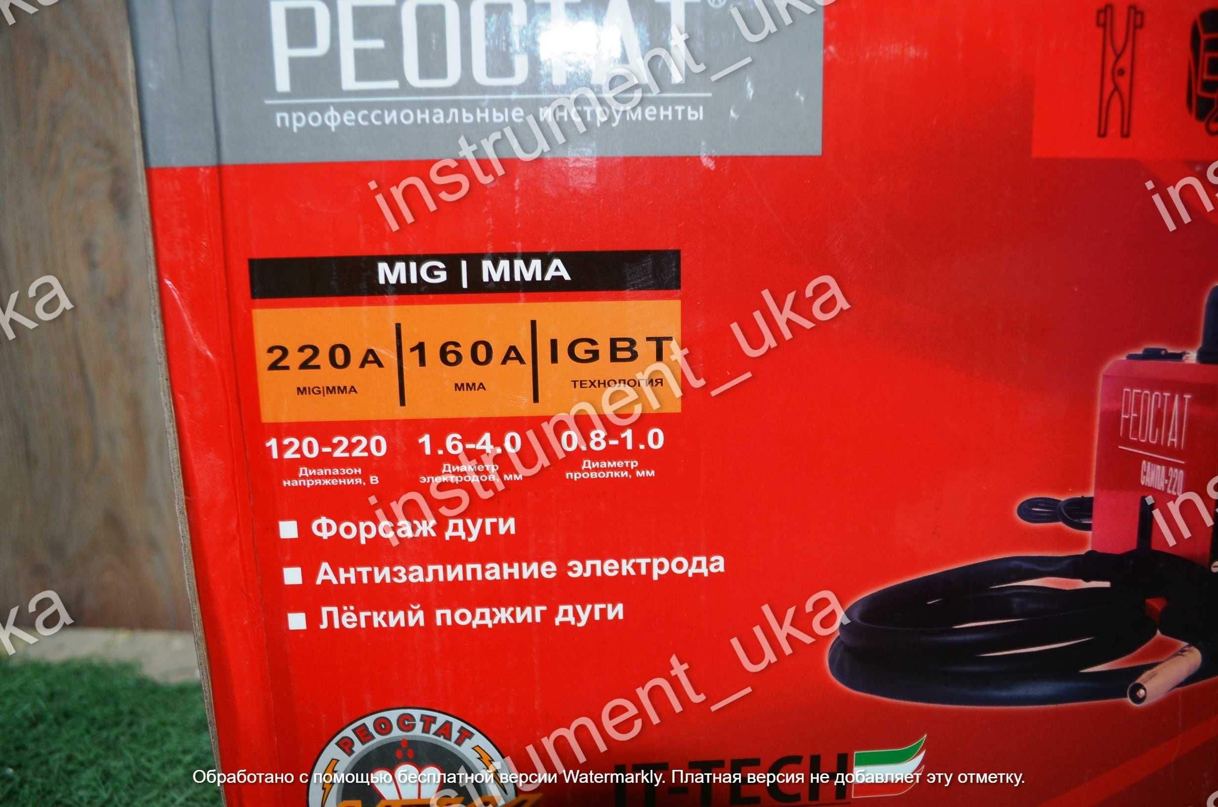 Сварочный аппарат Реостат 220А (без газа): 55 000 тг. - Сварочные ...