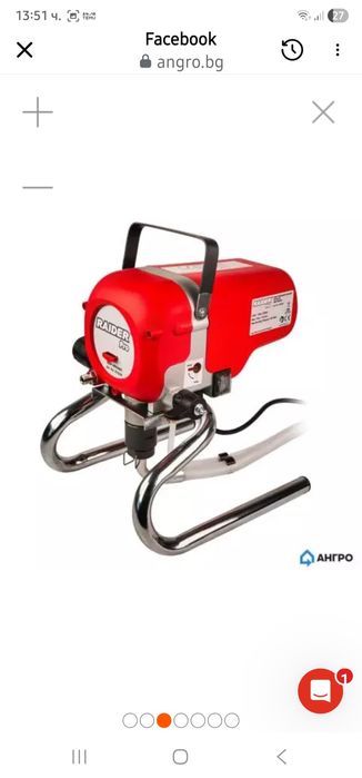 Нова машина за безвъздушно боядисване Raider