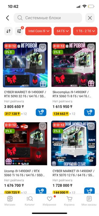 Игровой компютер 0•0•24месяц можно