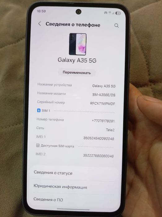 Продам Samsung A35 в идеале