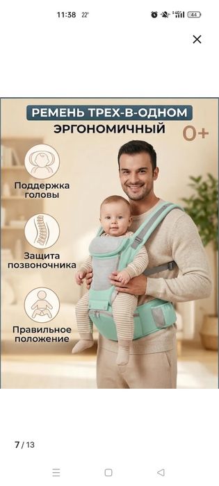 Продам эргорюкзак - кенгуру