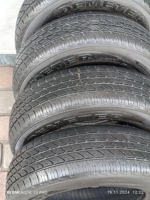 Балон Матис размер 13/4 шт 165*70