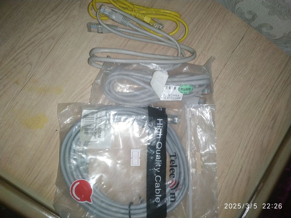 LAN Qbellar Kabellar кабеллар