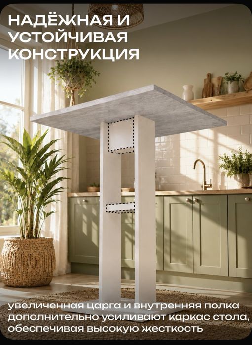 Стол  для дома и сада, в кафе