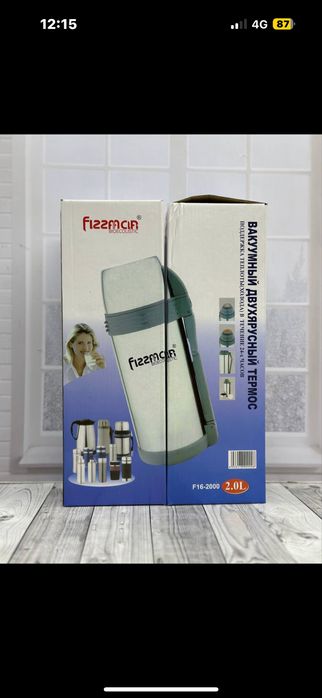 Термос тормыс жылу сақтағыш