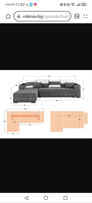 Диван ъгъл за хол