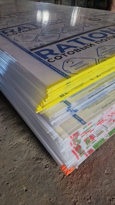 Поликарбонат рациональ и актуаль