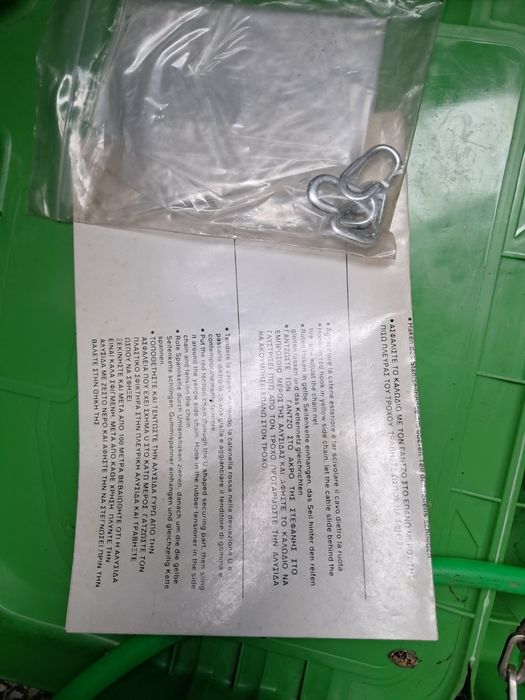 Бюджетни зимни вериги за лек автомобил