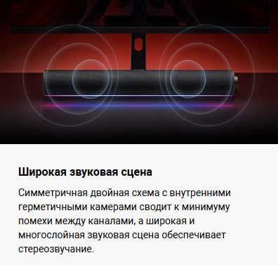 Саундбар Xiaomi Desktop Speaker Global Version!