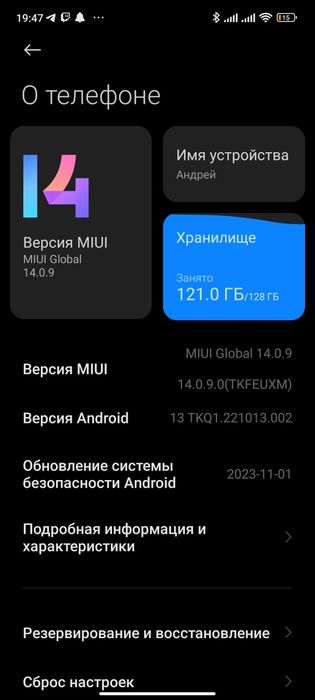 Редми нот 10 про