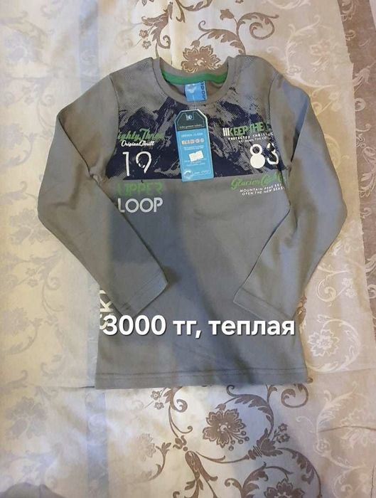 Футболки с длинными рукавами для мальчика