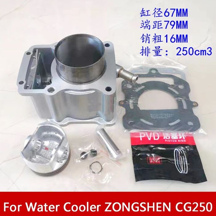 CG 250 67 мм цилиндров блок ATV QUAD BUGG