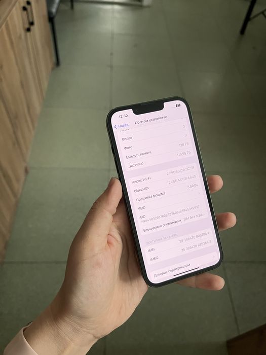 Apple Iphone 13.