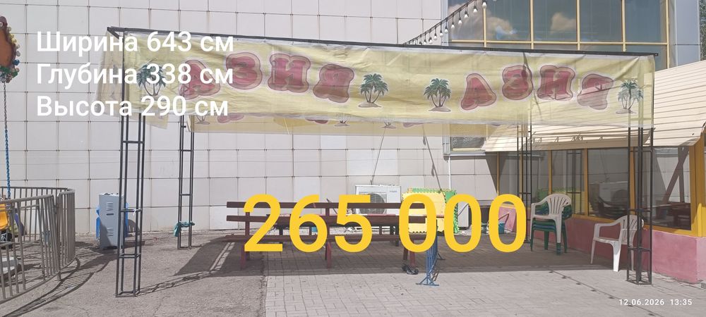 Продам Фермы металлические, разборные.