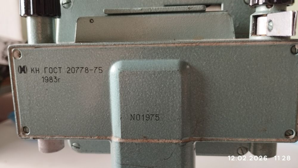 Оптический прибор кипрегель 1983 года