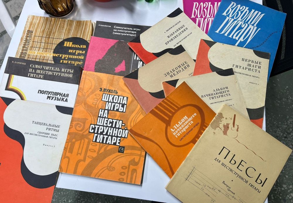 Книги по игре на гитаре