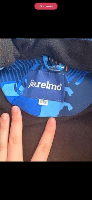 Куртка детская для мальчика