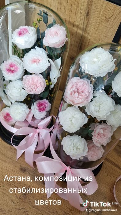 Цветы, розы в колбе, стабилизированные