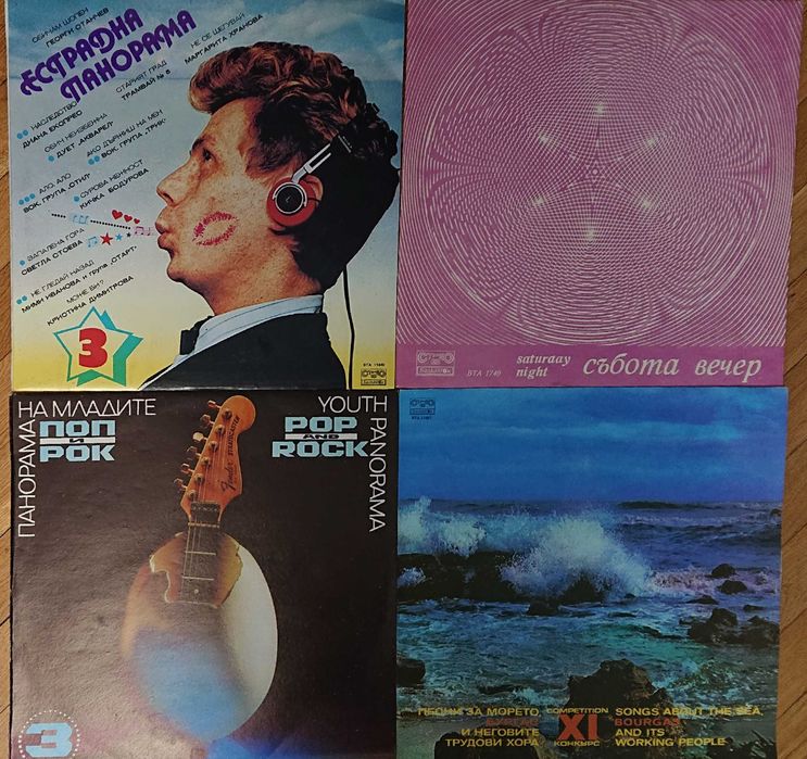 Плочи Балкантон нови непускани.