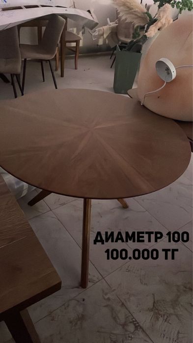 Мебель бу в хорошем состоянии