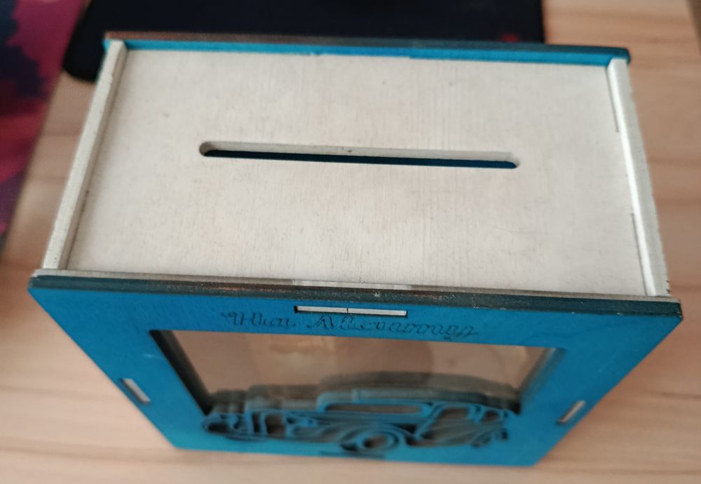 Копилка для мальчика.