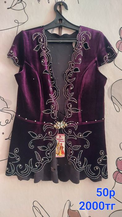 Женские вещи продам