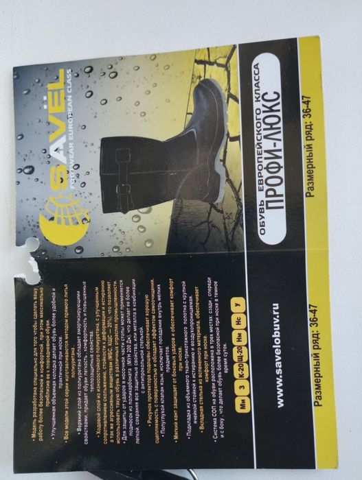 Сапоги зимние новая