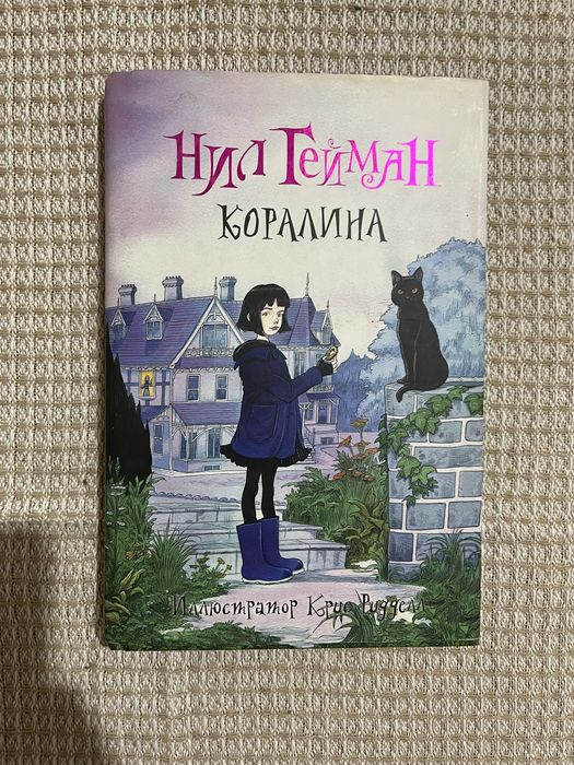 Продаю книги и комикс