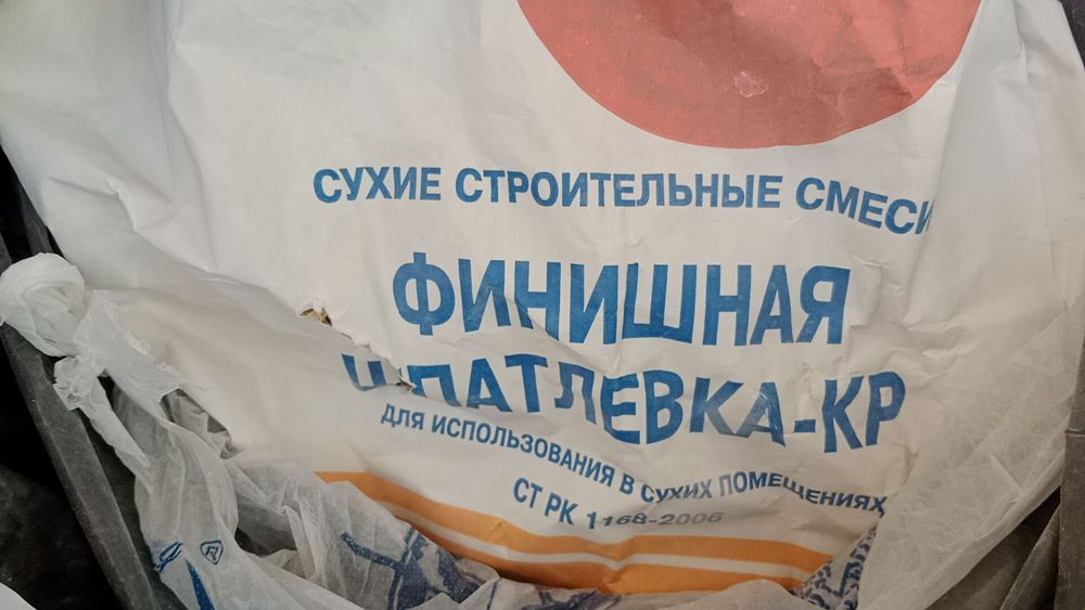 Продам или обменяю