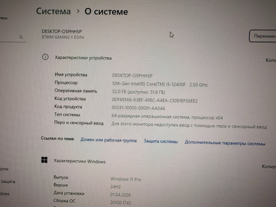 Продам игровой пк