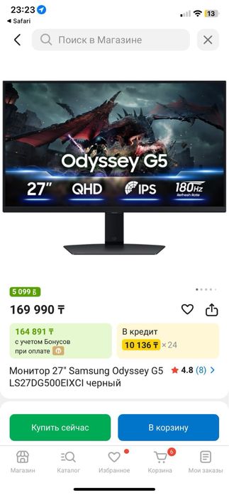 Игровой компьютер i5-13400 rtx4060