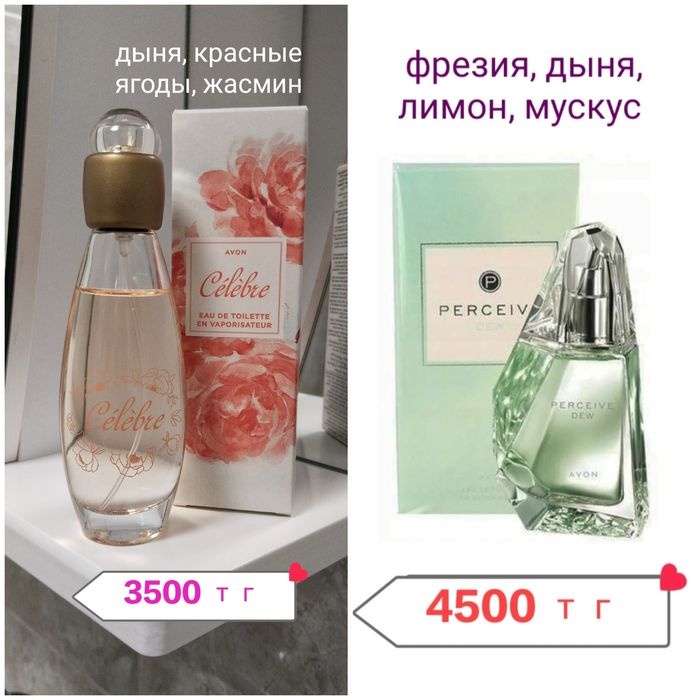 Продам парфюм "Эйвон"