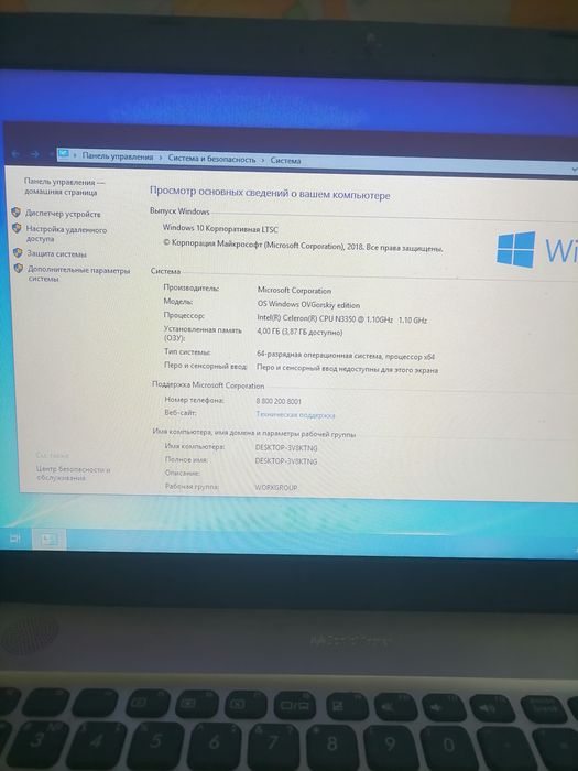 Ноутбук обмен на телефоны