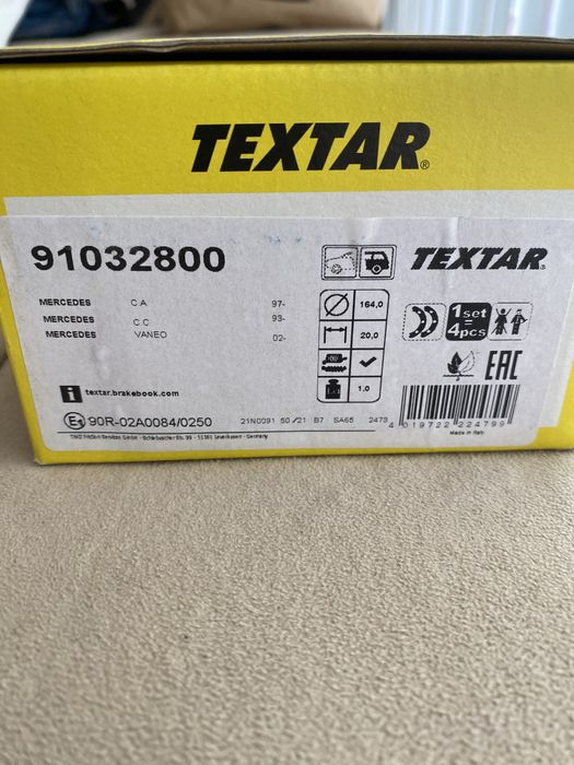 Накладки за ръчна спирачка за w210